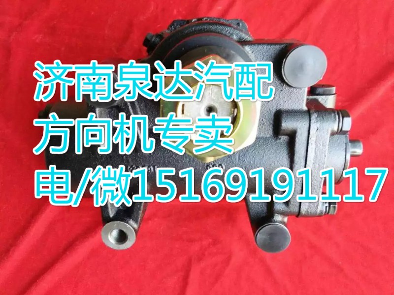福田歐曼方向機(jī)/動(dòng)力轉(zhuǎn)向器總成/1320834000402