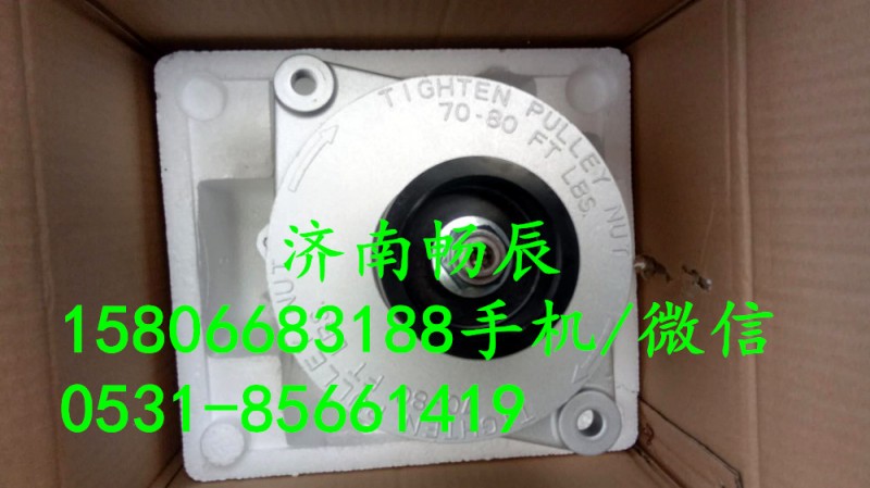 3935530,發電機,濟南暢博汽車零部件有限公司
