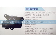 M15-3411010,方向機總成,濟南泉達汽配有限公司