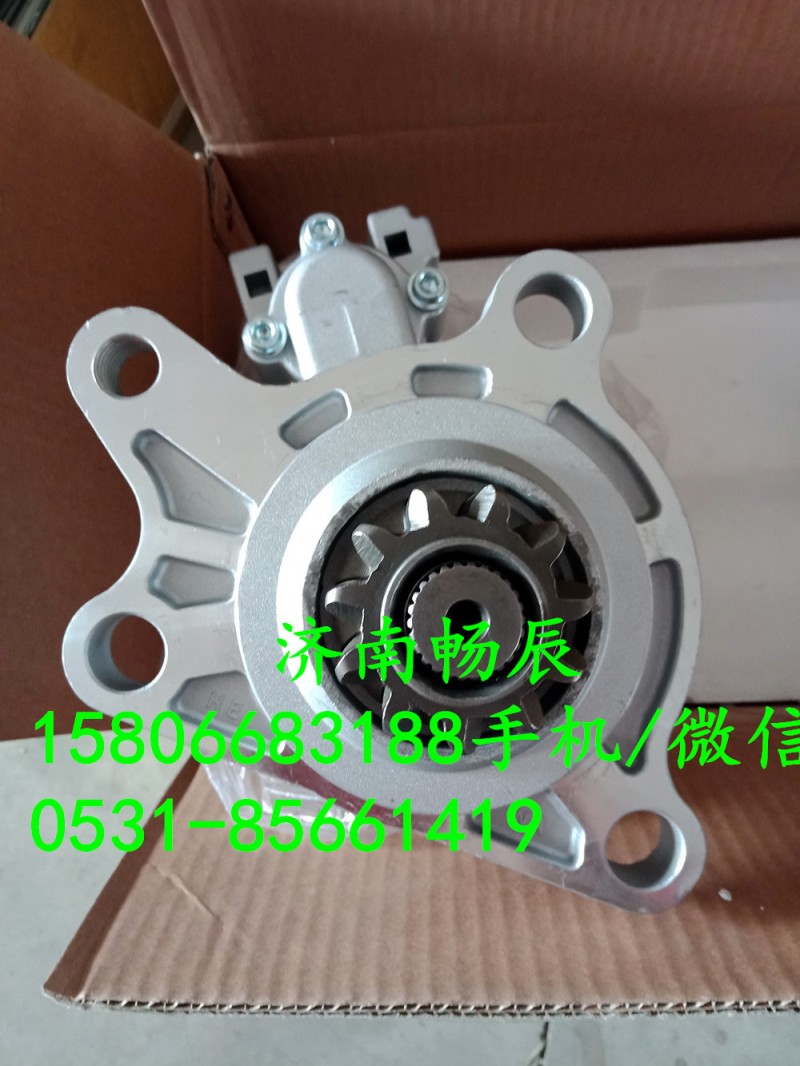 D11-101-08上柴D6114起動(dòng)機(jī)  濟(jì)南暢博/D11-101-08