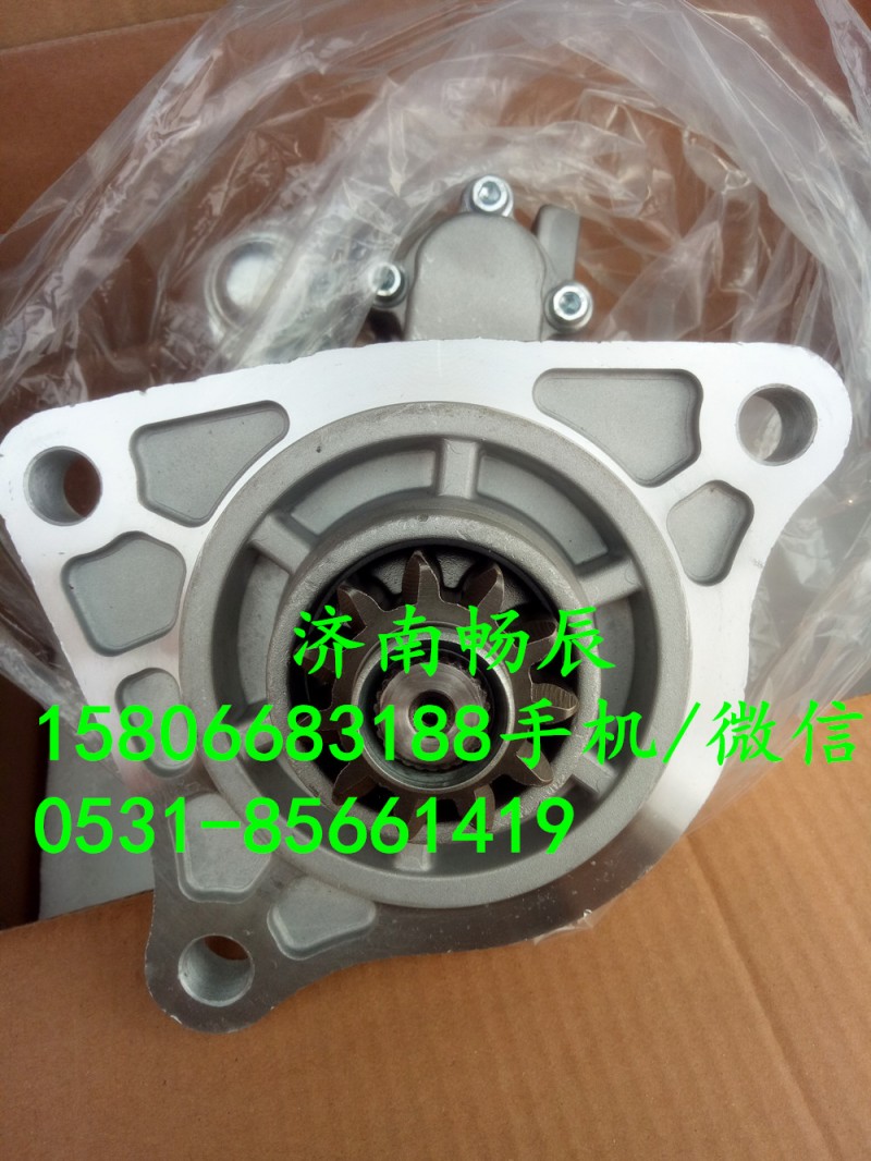 1-81100-3412五十鈴6WG1起動機  濟南暢博/1-81100-3412