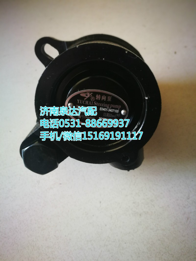 玉柴發動機助力泵/轉向泵總成/ZYB-1315L/284