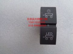 H4373040033A0,掛車功能開關,北京遠大歐曼汽車配件有限公司