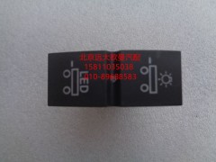 H4373040033A0,掛車功能開關,北京遠大歐曼汽車配件有限公司