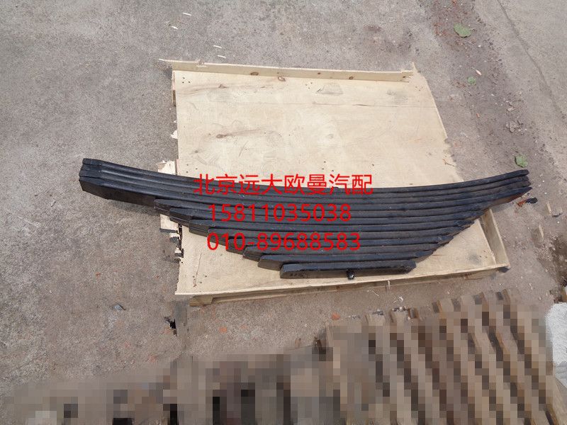 1325129502013,后鋼板彈簧總成,北京遠大歐曼汽車配件有限公司