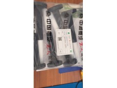 橡膠護(hù)套組件202V25919-0005