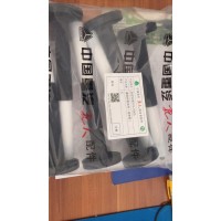 橡膠護套組件202V25919-0005