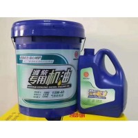 濰柴專用機油15W-40氣體機機油