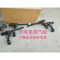 親人T7H翻轉軸