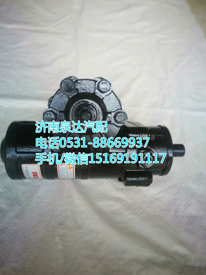 一汽青島解放動(dòng)力轉(zhuǎn)向器總成/方向機(jī)總成/轉(zhuǎn)向機(jī)總成/BC9005