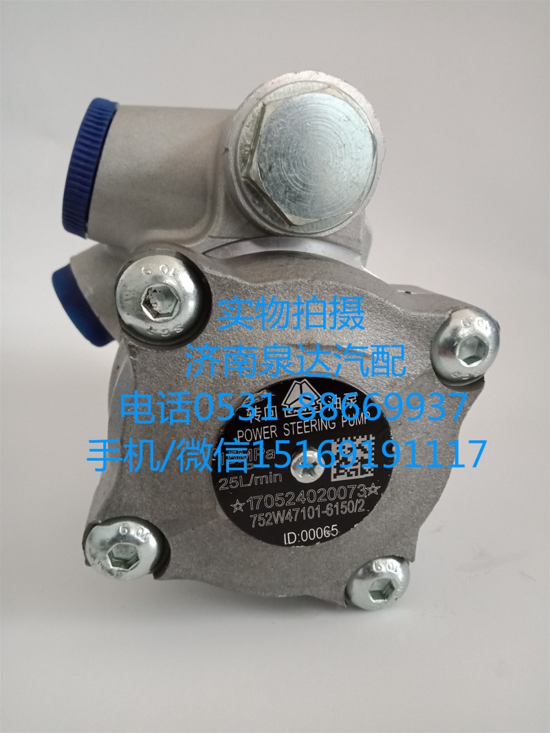 中國重汽曼發動機轉向油泵、葉片泵752W47101-6150/2/752W47101-6150/2
