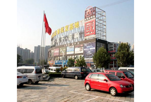 西國貿汽配城 北京國貿汽配基地