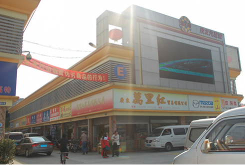 江蘇鎮江新聯汽車城