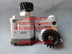 DZ9100130045,轉向助力泵,濟南泉達汽配有限公司