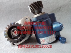 DZ9100130028,轉向助力泵,濟南泉達汽配有限公司