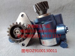 DZ9100130011,轉向助力泵,濟南泉達汽配有限公司
