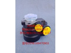 DZ96189470903,轉向助力泵,濟南泉達汽配有限公司