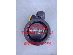 DZ96189470903,轉向助力泵,濟南泉達汽配有限公司