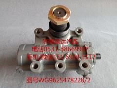 WG9625478228/2,方向機(jī)總成,濟(jì)南泉達(dá)汽配有限公司