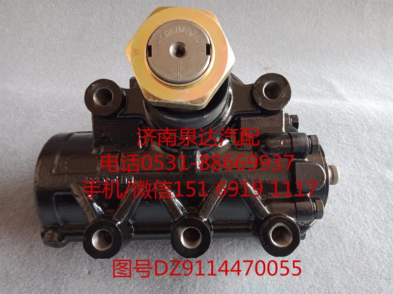 DZ9114470055,方向機總成,濟南泉達汽配有限公司