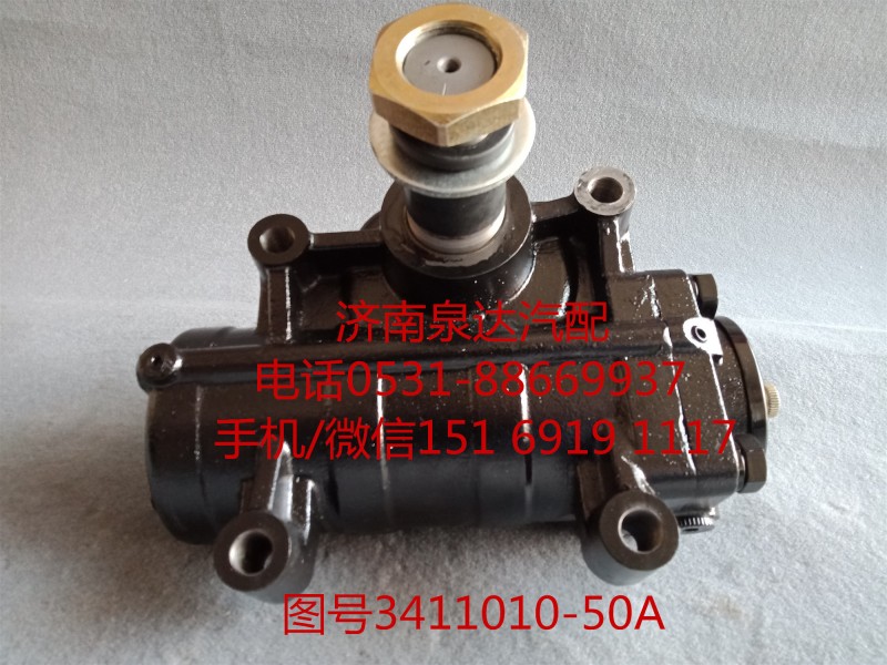 一汽青島動力轉向器總成、方向機總成3411010-50A/3411010-50A