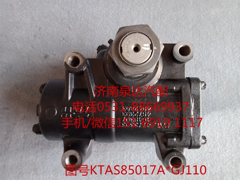 陜汽同力礦用車隨動器總成KTAS85017A*GJ110/KTAS85017A*GJ110