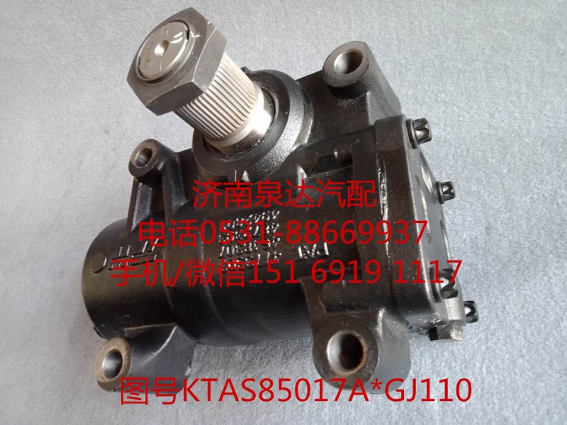 陜汽同力礦用車隨動器總成KTAS85017A*GJ110/KTAS85017A*GJ110
