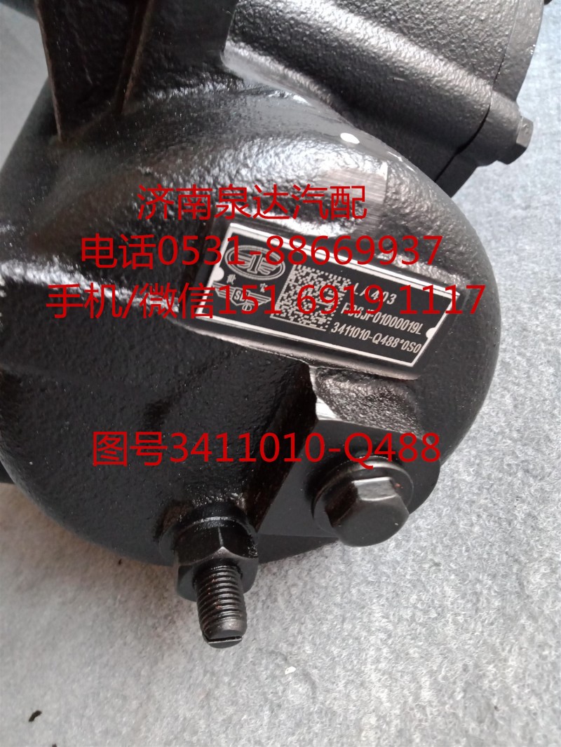 3411010-Q488,方向機總成,濟南泉達汽配有限公司