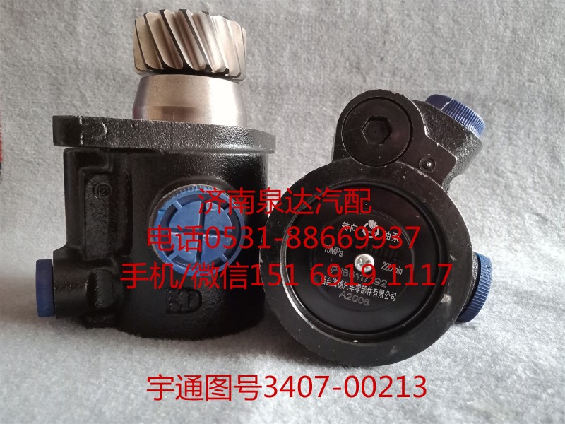 3407-00213,轉向助力泵,濟南泉達汽配有限公司