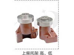 上柴風扇托架高低