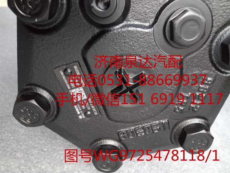 中國重汽轉向機、方向機總成WG9725478118/1/WG9725478118/1