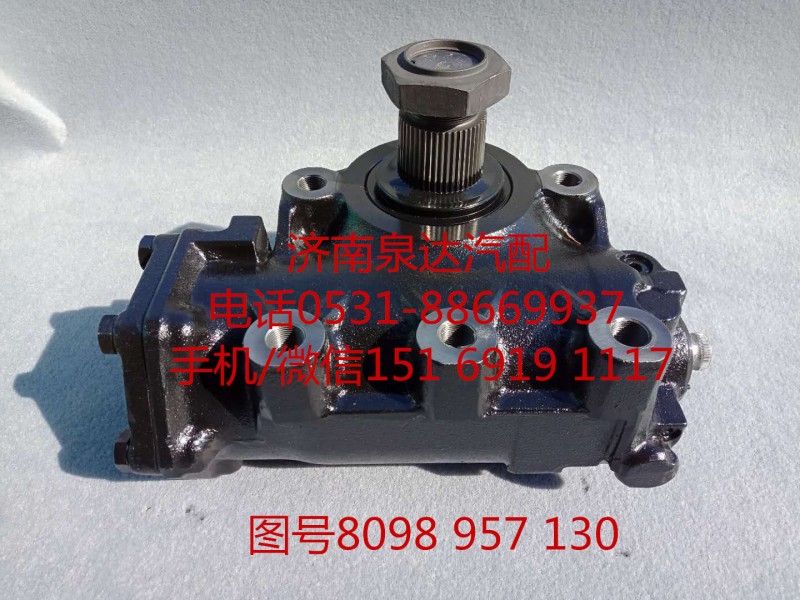 博世采埃孚動力轉向器總成、方向機總成8098957130/8098957130