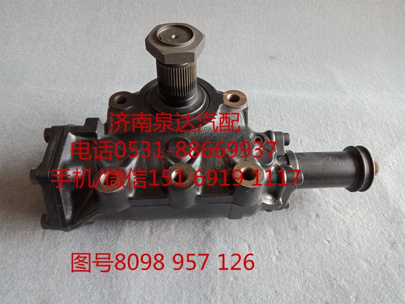 博世采埃孚動力轉向器總成、方向機總成8118957126/8098957126
