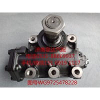 博世采埃孚動(dòng)力轉(zhuǎn)向器總成、方向機(jī)總成WG9725478228