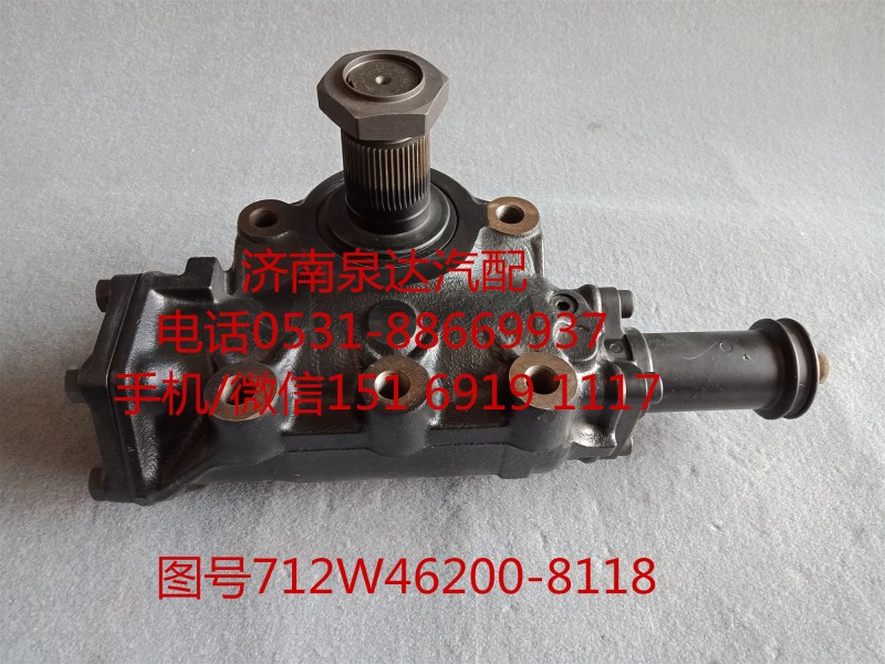 博世采埃孚動力轉向器總成、方向機總成712W46200-8118/712W46200-8118