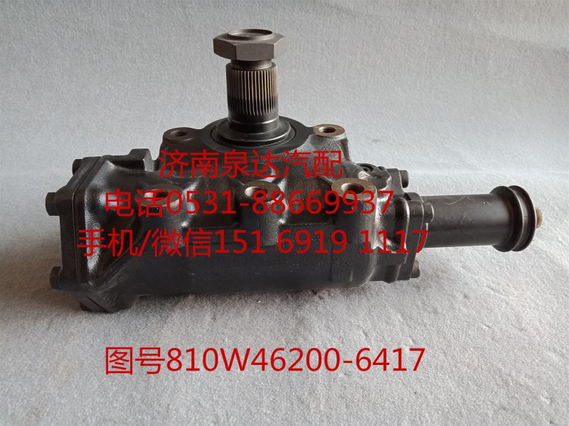 博世采埃孚動(dòng)力轉(zhuǎn)向器總成、方向機(jī)總成810W46200-6417/810W46200-6417