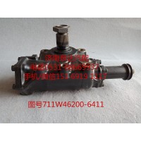 博世采埃孚動(dòng)力轉(zhuǎn)向器總成、方向機(jī)總成711W46200-6411