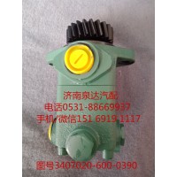 一汽解放液壓轉向油泵、助力泵3407020-600-0390