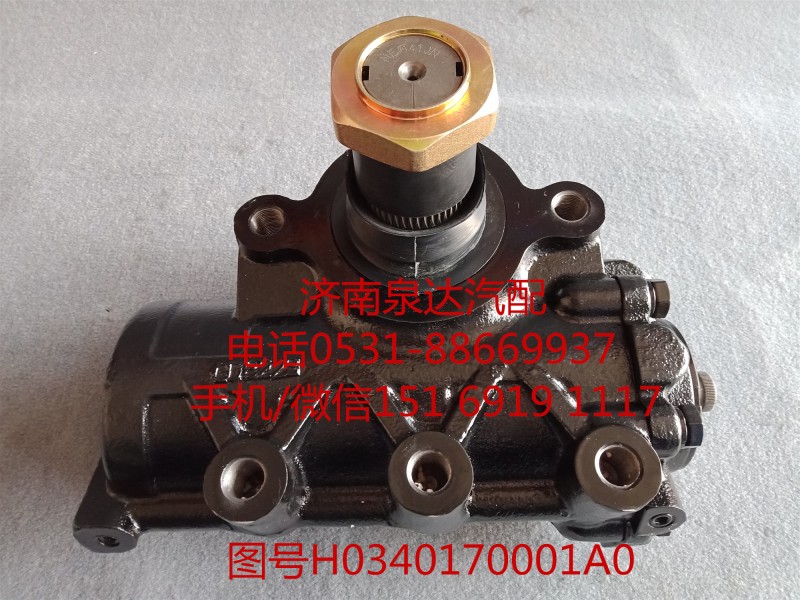 福田歐曼動力轉向器、轉向機H0340170001A0/H0340170001A0