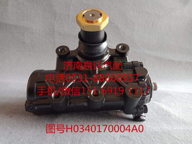福田歐曼動力轉向器、轉向機H0340170004A0/H0340170004A0