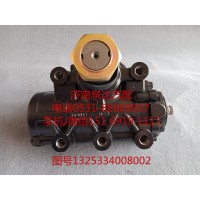 福田歐曼動力轉向器總成、方向機總成1325334008002