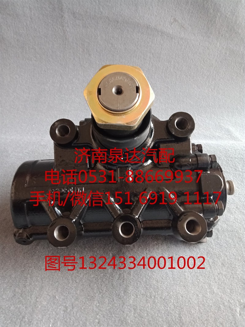 福田歐曼動力轉向器總成、方向機總成1324334001002/1324334001002