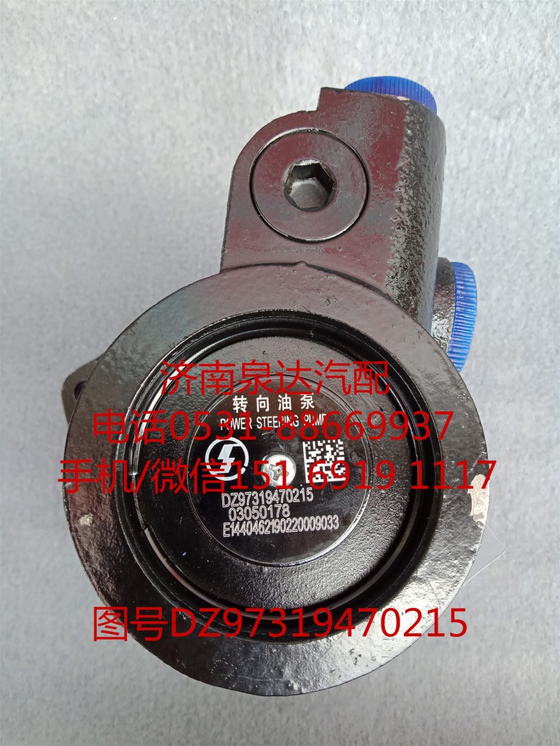 陜汽X3000原廠液壓轉向油泵、助力泵DZ973199470215/DZ97319470215
