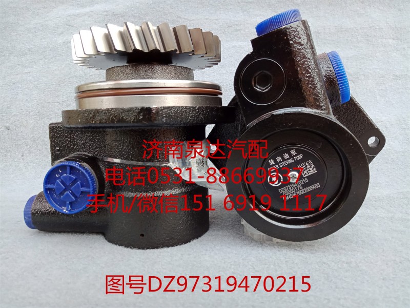 陜汽原廠液壓轉向油泵、助力泵DZ973199470215/DZ97319470215