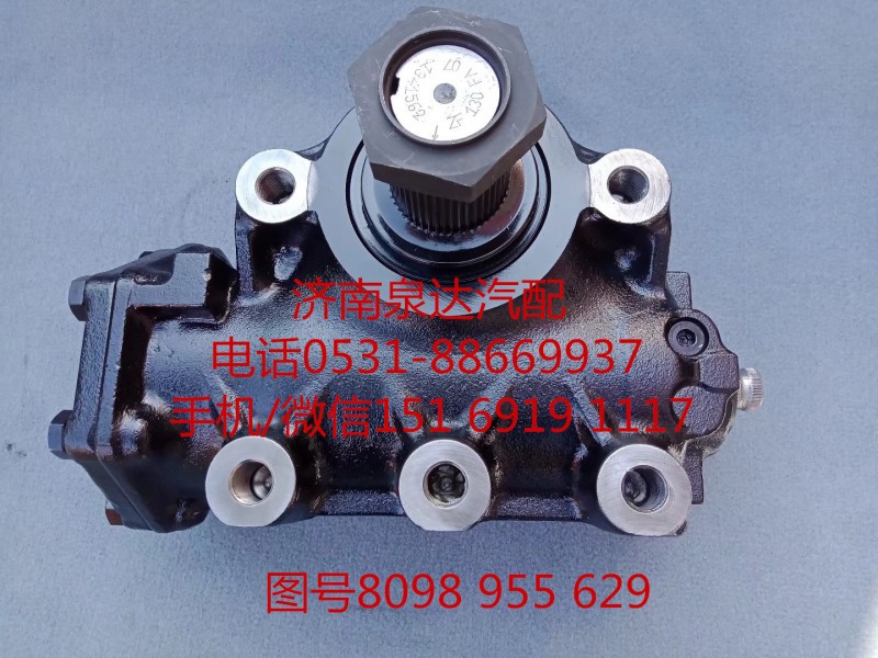 沃爾沃動力轉向器總成、方向機總成8098955629/8098955629