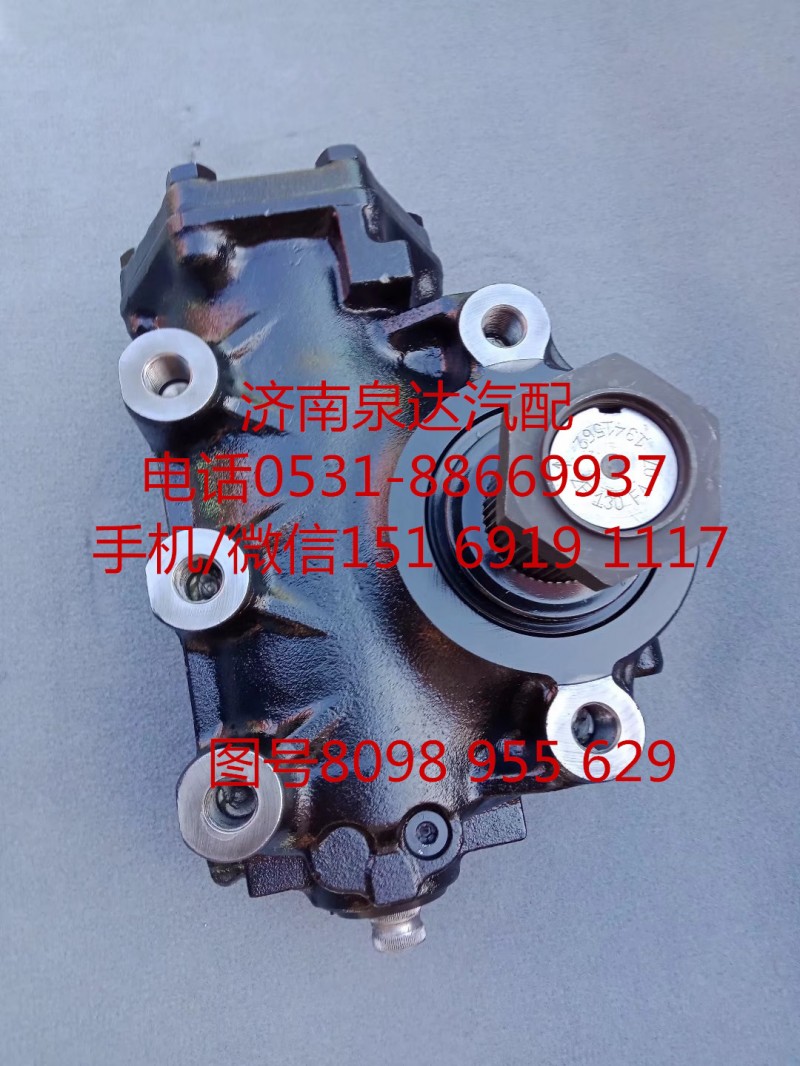 沃爾沃轉向機總成、方向機總成8098955629/8098955629