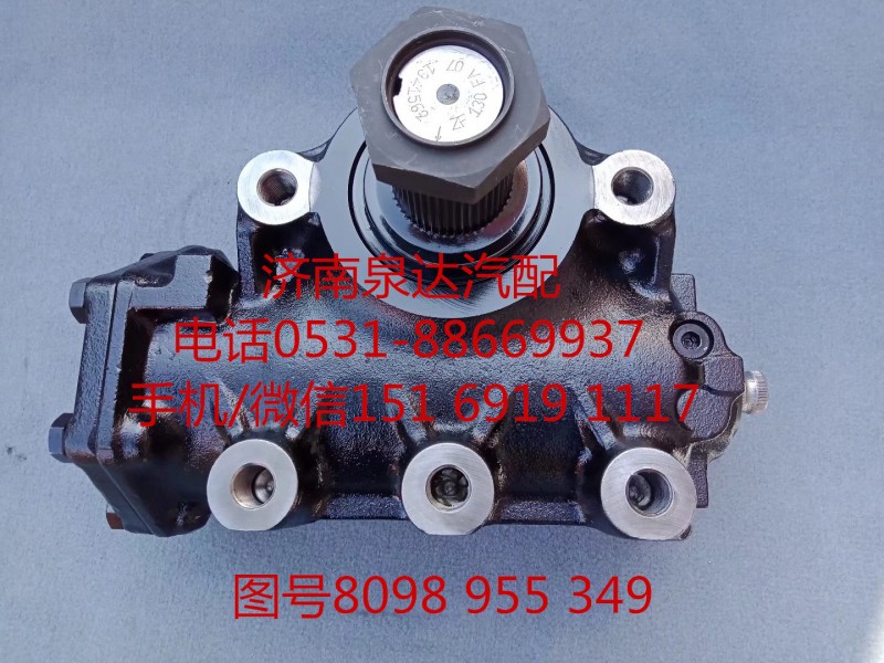 青年曼客車轉向機總成、方向機總成8098955349/8098955349