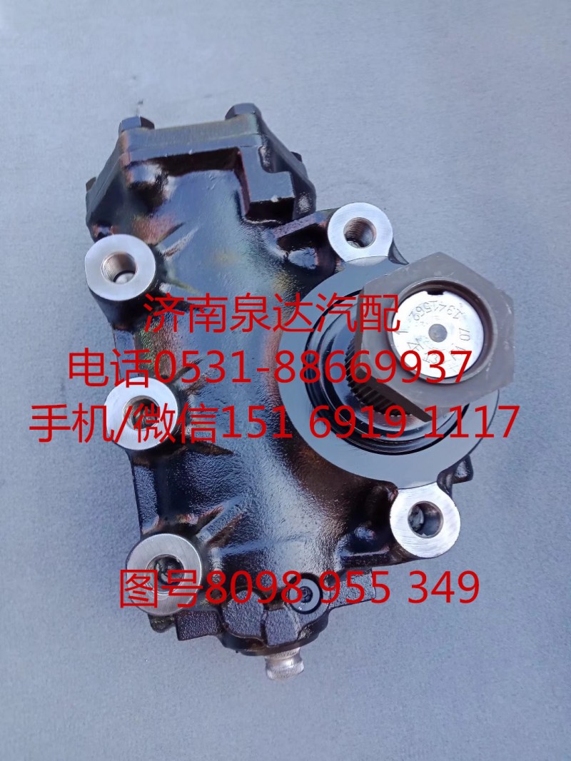 青年曼客車動力轉向器總成、方向機總成8098955349/8098955349