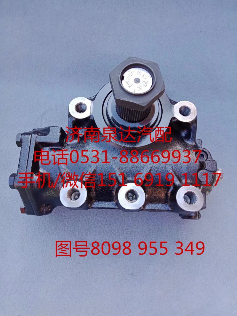 青年曼客車動力轉向器總成、方向機總成8098955349/8098955349