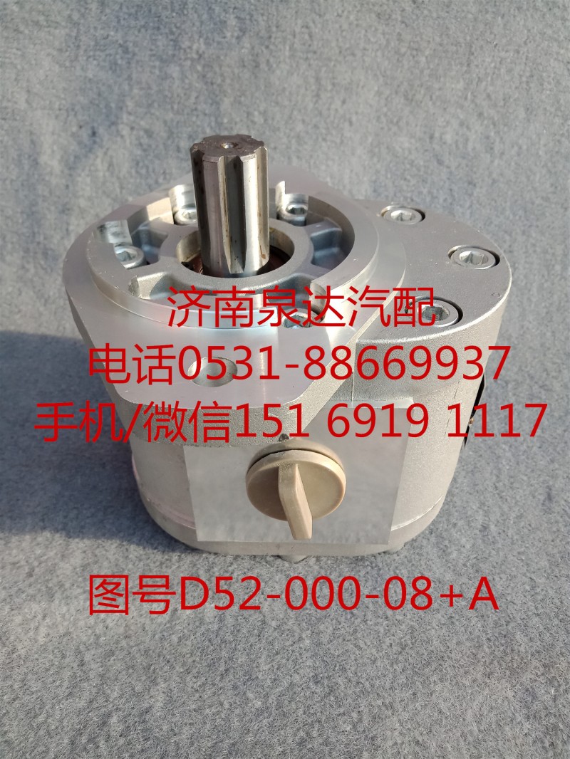 QC20/14-D14,轉向助力泵,濟南泉達汽配有限公司